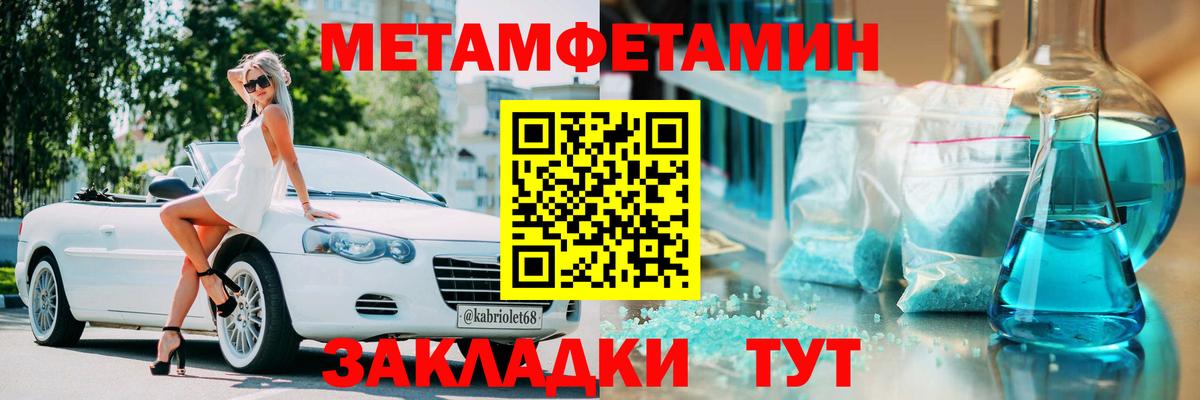 АМФЕТАМИН VHQ Урюпинск