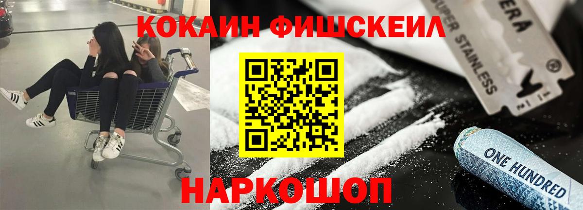Мефедрон   МАРИХУАНА  Вход с VPN  Урюпинск  ГАШ  Кодеин 