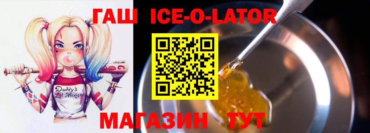 ГАШ Cannabis Урюпинск