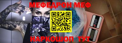 метадон Усть-Джегута