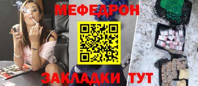 таблы Уссурийск