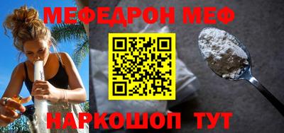 таблы Уссурийск