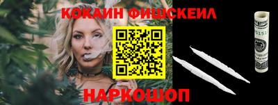 таблы Уссурийск