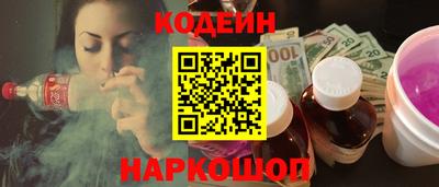 метадон Усть-Джегута
