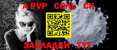 таблы Уссурийск