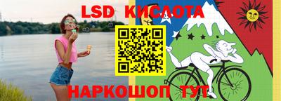 таблы Уссурийск