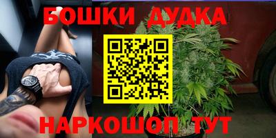 таблы Уссурийск