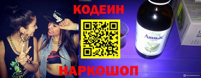 таблы Уссурийск