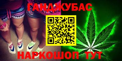 таблы Уссурийск