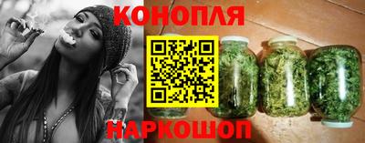 метадон Усть-Джегута