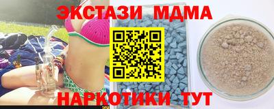 скорость Усть-Илимск