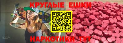 метадон Усть-Джегута