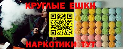 метадон Усть-Джегута