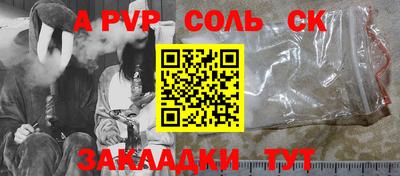 метадон Усть-Джегута