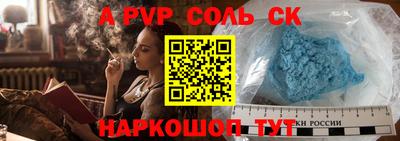 таблы Уссурийск