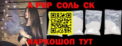 таблы Уссурийск