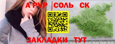 таблы Уссурийск