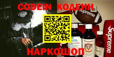 метадон Усть-Джегута