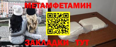 таблы Уссурийск