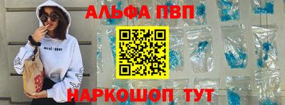 таблы Уссурийск