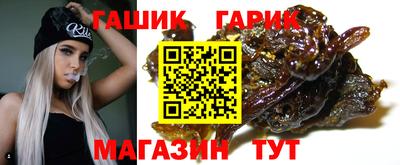 таблы Уссурийск