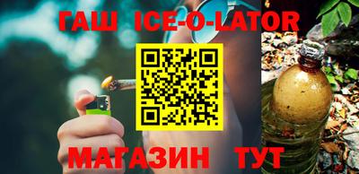 метадон Усть-Джегута