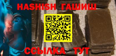 таблы Уссурийск