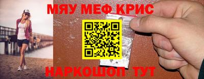 таблы Уссурийск