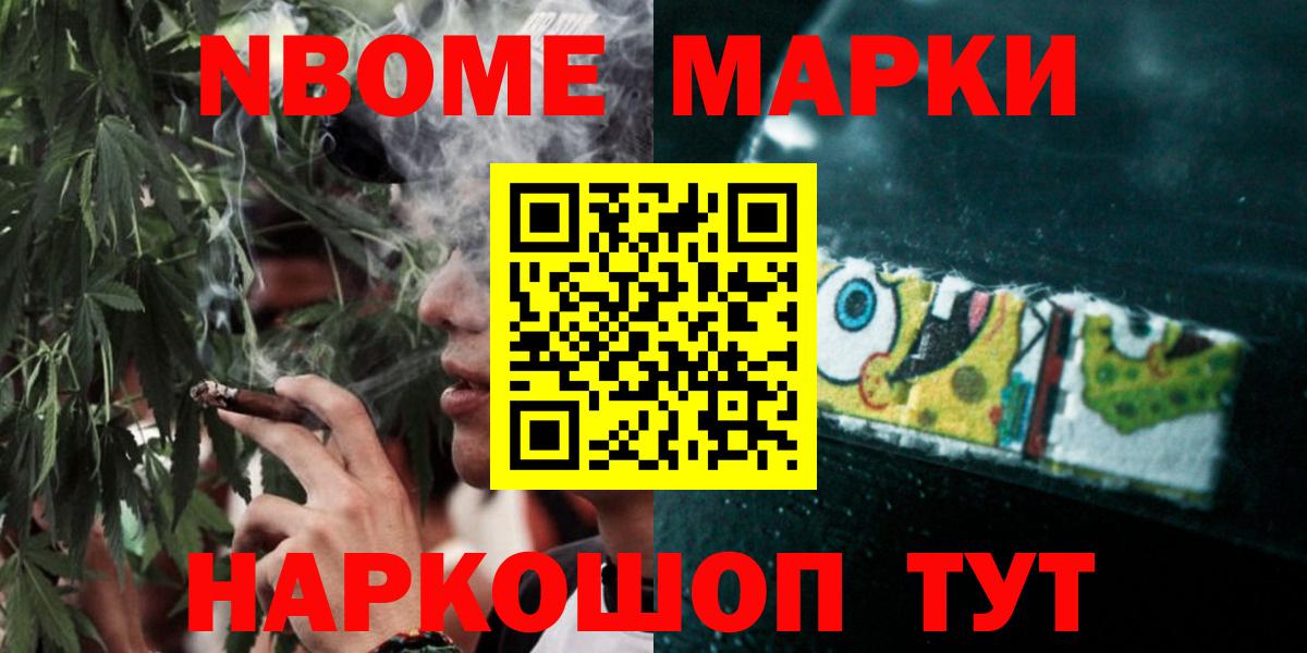 Урюпинск  LSD-25 экстази ecstasy  Вход с VPN 