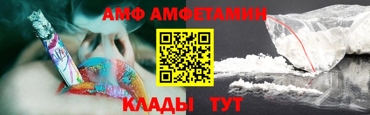 Урюпинск  МЕТАМФЕТАМИН пудра  МЕТАМФЕТАМИН  Вход с VPN 