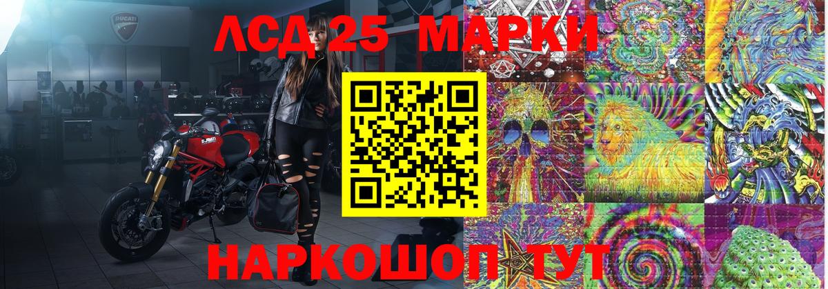 Марки NBOMe 1500мкг  Марки NBOMe 1500мкг  Вход с VPN  Урюпинск 
